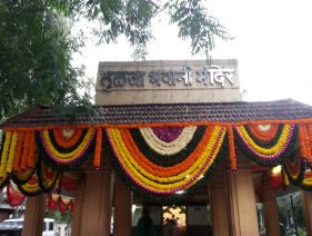 Entrance Decoration Toran with Zendu Pala Shewanti
